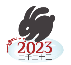 bonne année du lapin d'eau