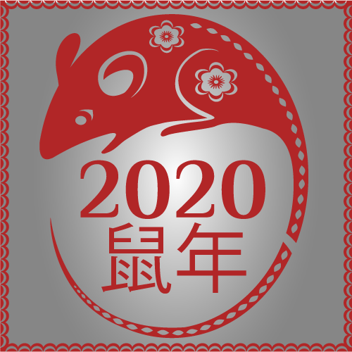 nouvel an chinois : le rat de métal